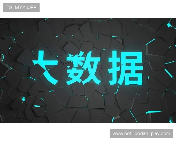 怎么用大数据测波胆避坑防骗指南 怎么用大数据测波胆避坑防骗指南