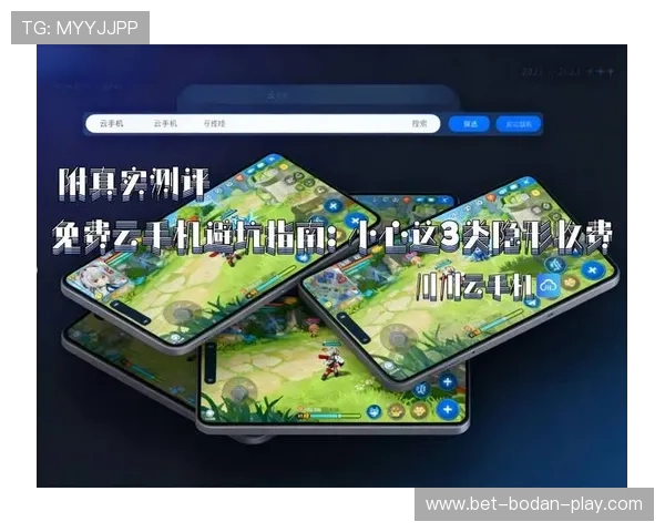 开云玩球app下载大型赛事预热防骗避坑指南 开云玩球app下载大型赛事预热防骗避坑指南