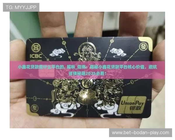 为什么波胆那么难中 防骗避坑指南 为什么波胆那么难中 防骗避坑指南