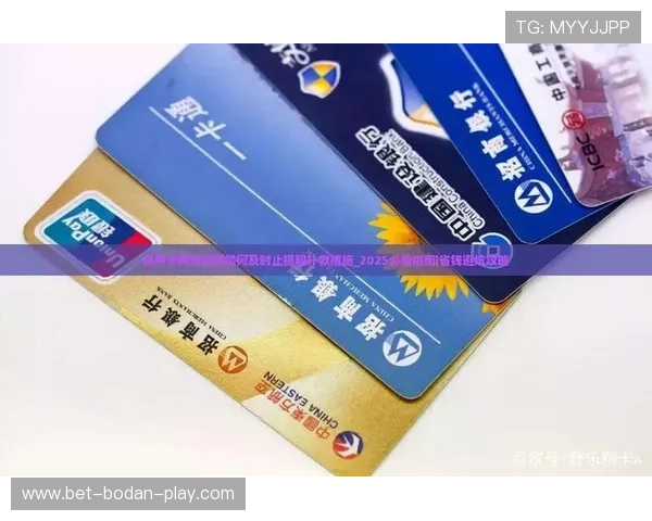 篮球比赛彩票数字高频玩法防骗避坑指南