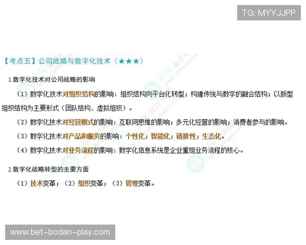 买波胆避坑指南 彩票与数字高频玩法防骗防封