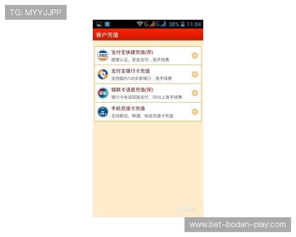 买球开户避坑指南 彩票数字高频玩法防骗攻略