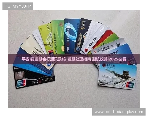 玩球体育app避坑指南 平台对比评测防骗防封 玩球体育app避坑指南 平台对比评测防骗防封